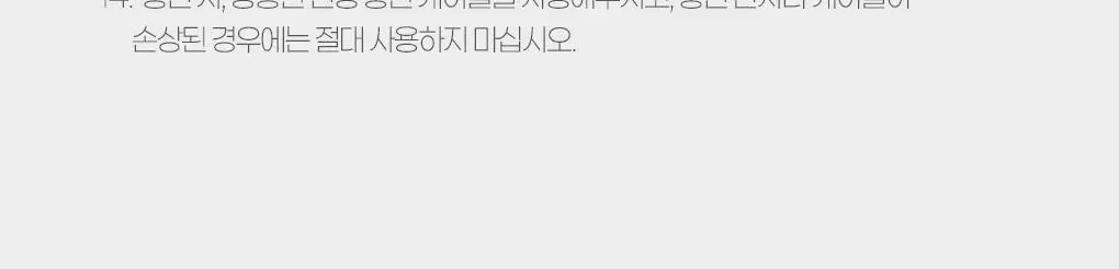 [2025 어워즈 1등]필리밀리 히팅뷰러 골라담기 택1 상세페이지 132